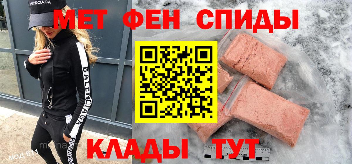 ГАШИШ Архангельск