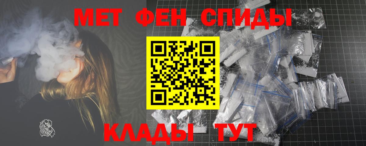 Архангельск  Амфетамин  Amphetamine  АМФЕТАМИН VHQ  Вход с VPN 