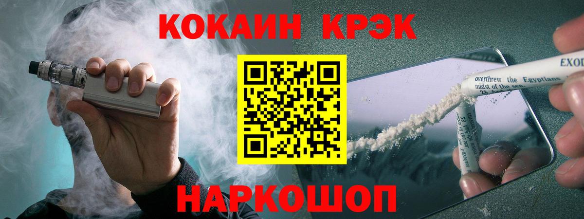 Кокаин Боливия  Вход с VPN  Архангельск  хочу наркоту  Кокаин Эквадор 