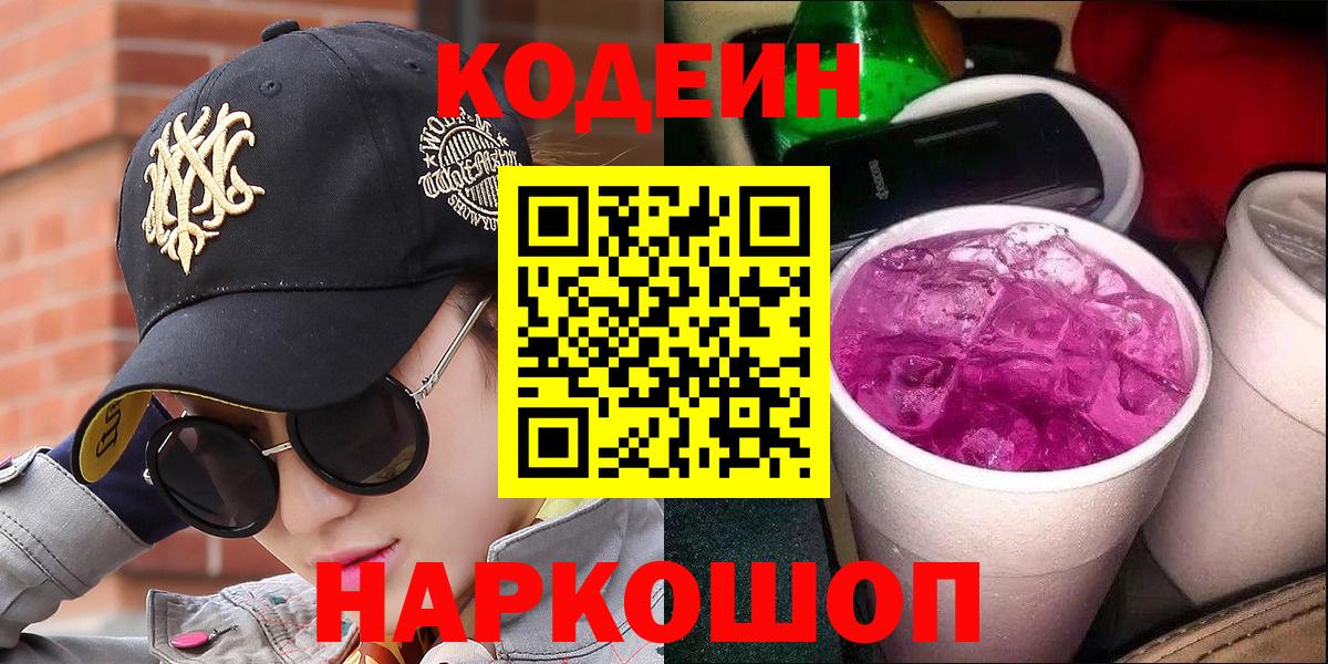 ГАШИШ  Марихуана  Архангельск  Кодеин  A-PVP СОЛЬ кристаллы  Вход с VPN  МЕФ кристаллы  Канабис  ЭКСТАЗИ 