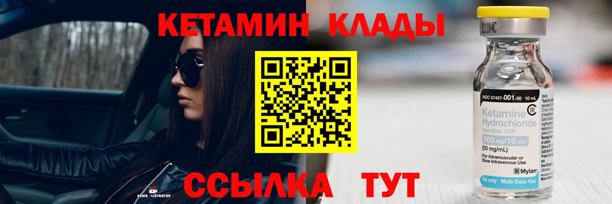 Архангельск  сайты даркнета телеграм  Вход с VPN  КЕТАМИН VHQ 