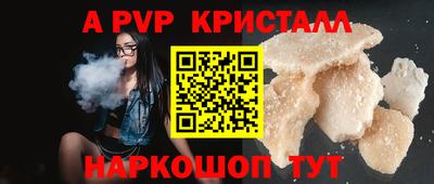 трава Аргун