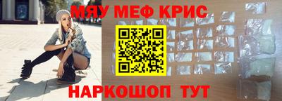 трава Аргун