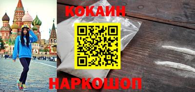 каннабис Апшеронск
