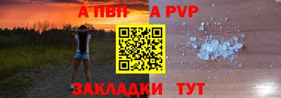 СК Янаул