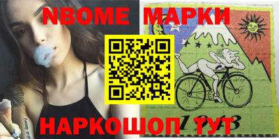 каннабис Апшеронск