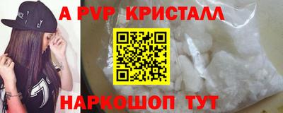 трава Аргун