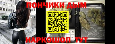 каннабис Апшеронск