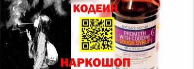 трава Аргун