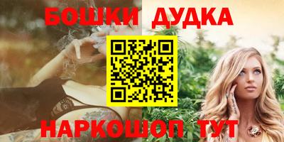 каннабис Апшеронск