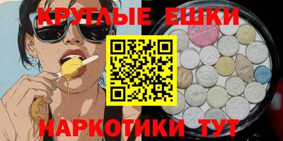 ECSTASY Апрелевка