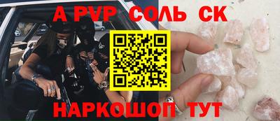 каннабис Апшеронск