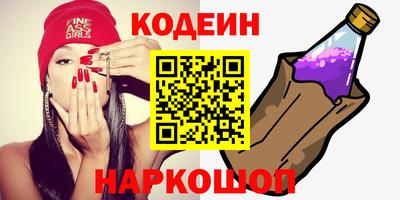 трава Аргун