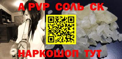 кокаин VHQ Ярцево