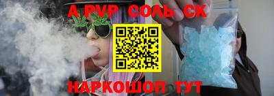 трава Аргун