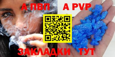 каннабис Апшеронск