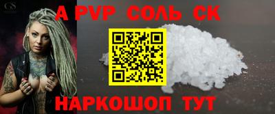 каннабис Апшеронск