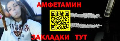 трава Аргун