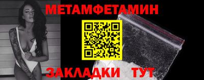 каннабис Апшеронск