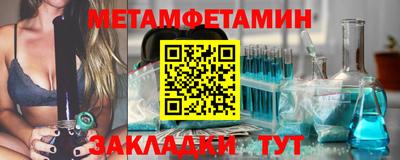 трава Аргун