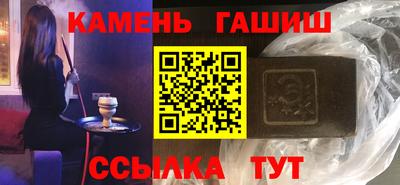 трава Аргун