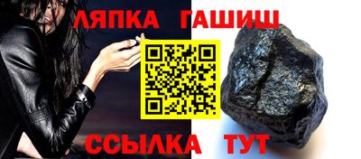 трава Аргун