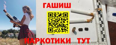 каннабис Апшеронск