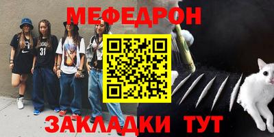 трава Аргун