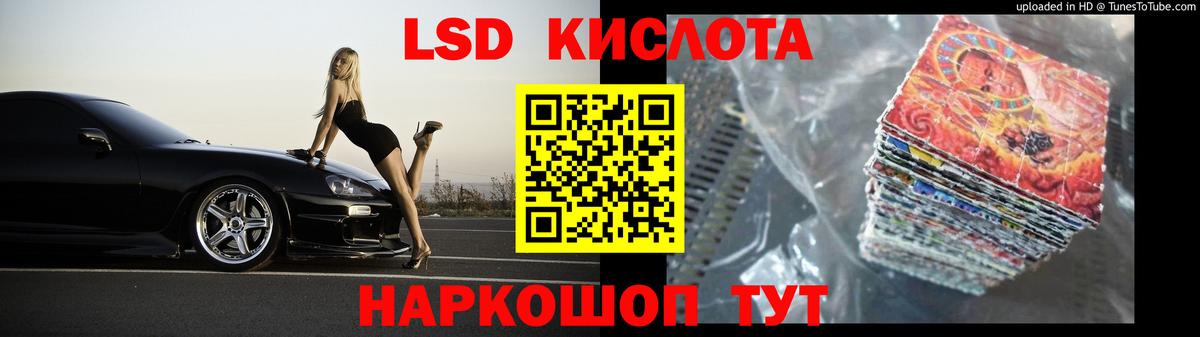 ЛСД экстази кислота Архангельск