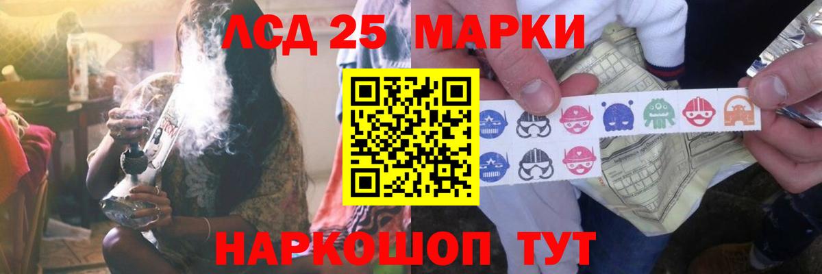 Архангельск  ЛСД экстази ecstasy  LSD-25 экстази ecstasy  Вход с VPN 