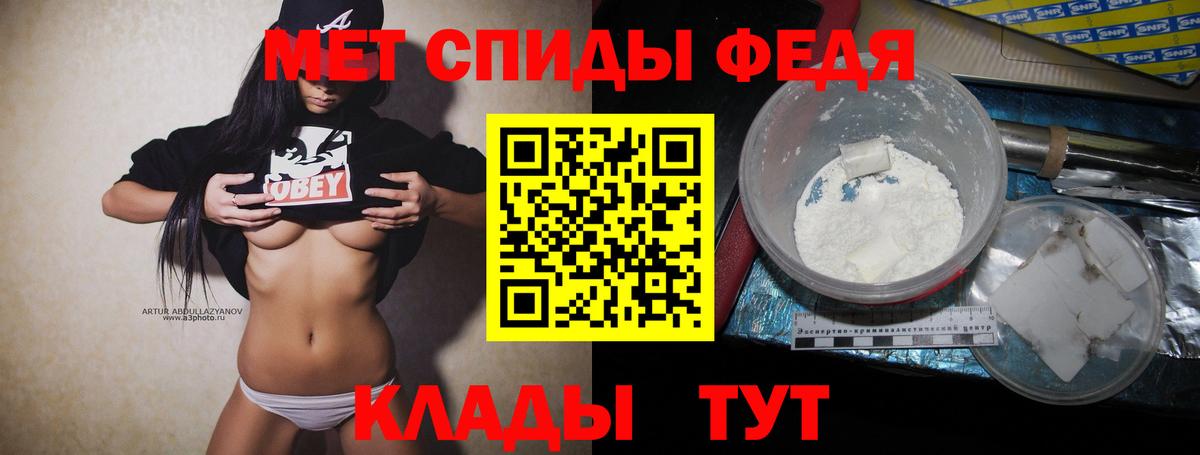 Архангельск  МЕТАМФЕТАМИН мет  Вход с VPN  МЕТАМФЕТАМИН мет 
