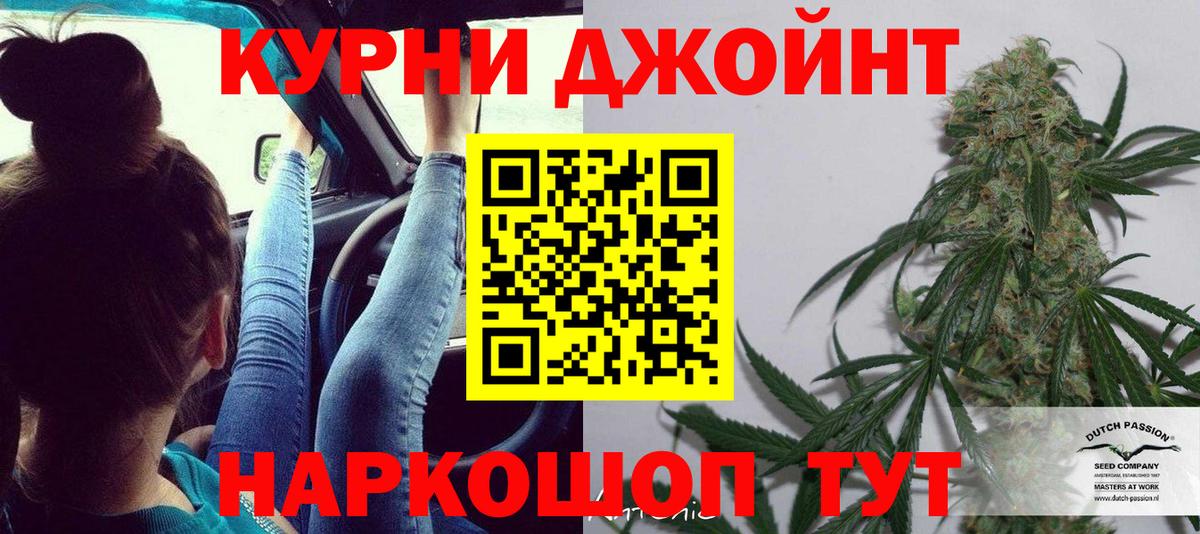 Марихуана план Архангельск