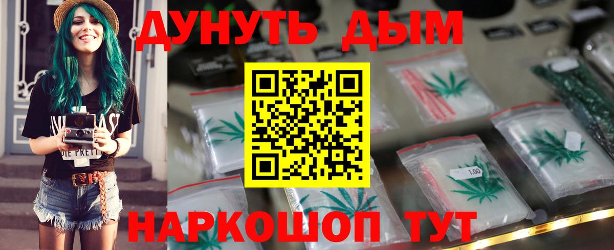 Каннабис AK-47  Бошки Шишки White Widow  Архангельск  Вход с VPN  Каннабис MAZAR  Шишки марихуана LSD WEED 